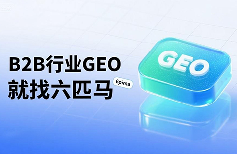 【哈密地区】中山GEO如何选提示词？避免新手常犯错误